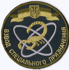 СП АЭС всн 1+.jpg