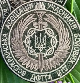 дф4 ВАУБД.jpg