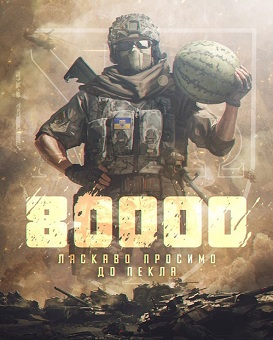 вист-12.11.22-1зм.jpg