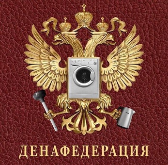 вист-12.11.22-2зм.jpg