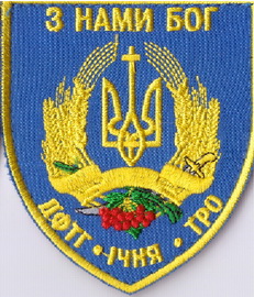 дф Ічня+.jpg