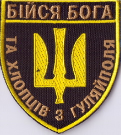 дф Гуляй-поле+.jpg