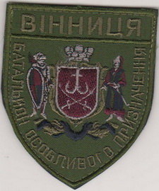 Винница боп 1.jpg