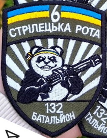 132 об 6.jpg