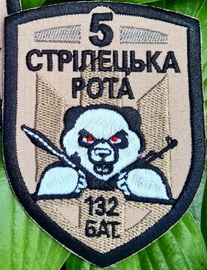 132 об 5.jpg