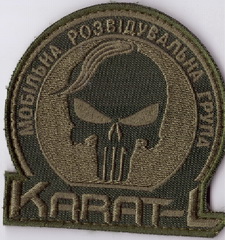 Карат мрг+.jpg