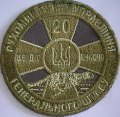20 РПУ ГШ 01.jpg