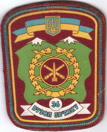36 ВЗ_2.jpg