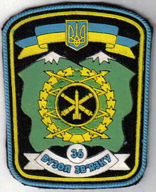 36 ВЗ_1+.jpg
