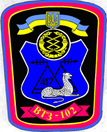 102 ВТРЗ_0.png