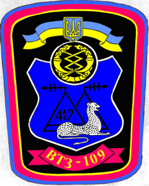 109 УТРС 0.png