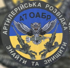 47 абр АР.jpg