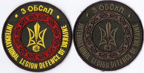 ІЛ 3 обсп+.jpg