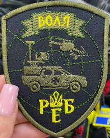 РЕБ.jpg