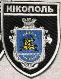 Нікополь.jpg