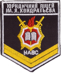 КЮЛ НАВС-К 2+.png
