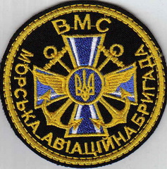 ЗСУ ВМС ВВС 10 мабр 1+.jpg