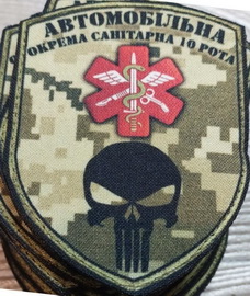 10 оаср.jpg