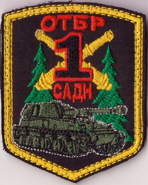 1 отбр_садн 1+.jpg