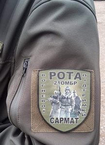 21 омбр ф1.jpg