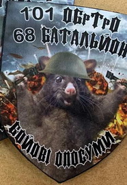 68 бто.jpg