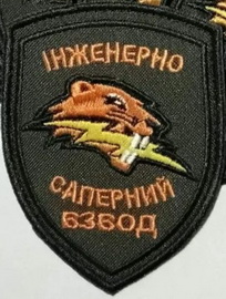 ісв.jpg