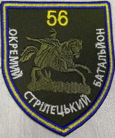 56 осб (2).jpg