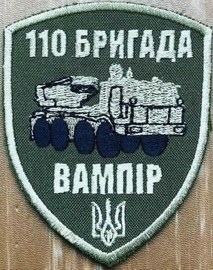 110 омбр.jpg