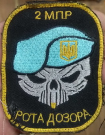 2 мпр рд.jpg