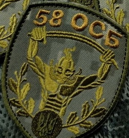 58 осб 2.jpg