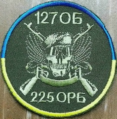 225 орб то.jpg