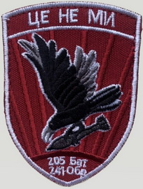 205 бто.jpg