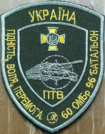 96 омб 60.jpg