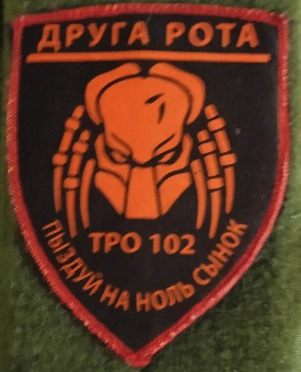вист-01.12.22-зм.jpg