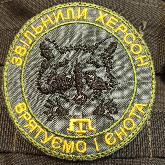 23.11.22-1азм.jpg