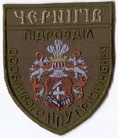 Чернигов поп 2+.jpg