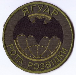 3028 рр 2+.jpg