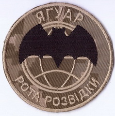 3028 рр 3+.jpg