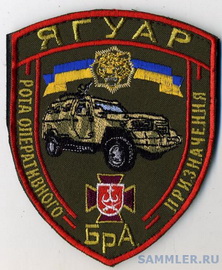 3028 роп.jpg