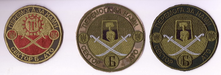 сектор Б 1+.jpg