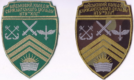 ВКСС ХПИ 1.jpg