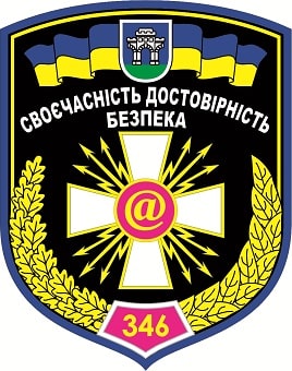 346_ітв_затв-зм2.jpg