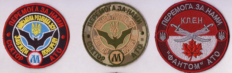 сектор М 2+.jpg