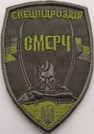 Смерч сп 2.jpg