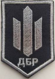 ДБР.jpg
