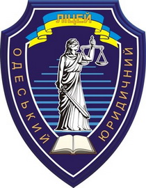 ОЮЛ 0.jpg