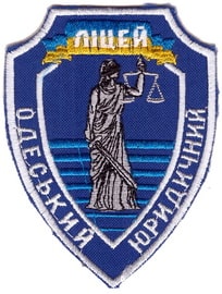 ОЮЛ 1+.jpg