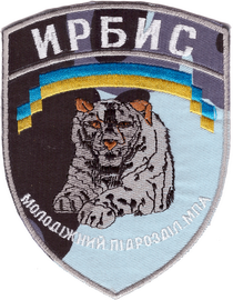 ОМПА МП Ирбис+.png