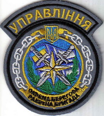 6 обрбр 2 упр 1+.jpg