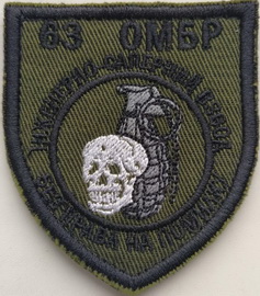 63 ісв.jpg